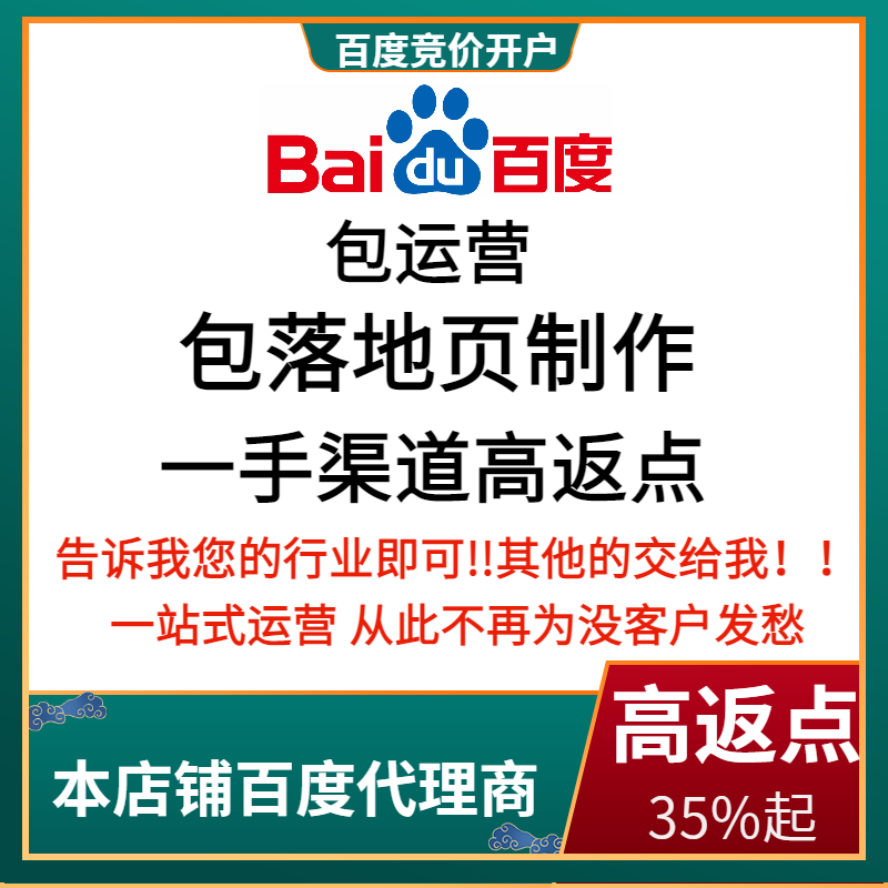 靖安流量卡腾讯广点通高返点白单户